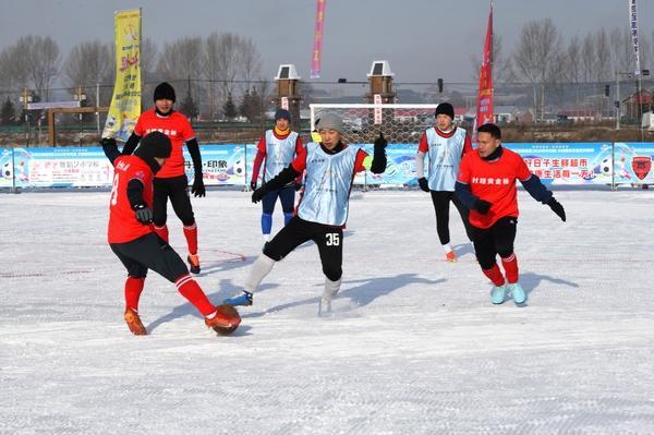 乐鱼官方入口-“冰超”·牡丹江市2026年中兴杯乡村雪地足球系列赛举办